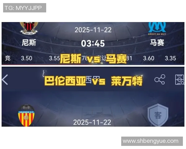 巴黎日耳曼对阵尼斯精彩直播全程回顾与赛后分析